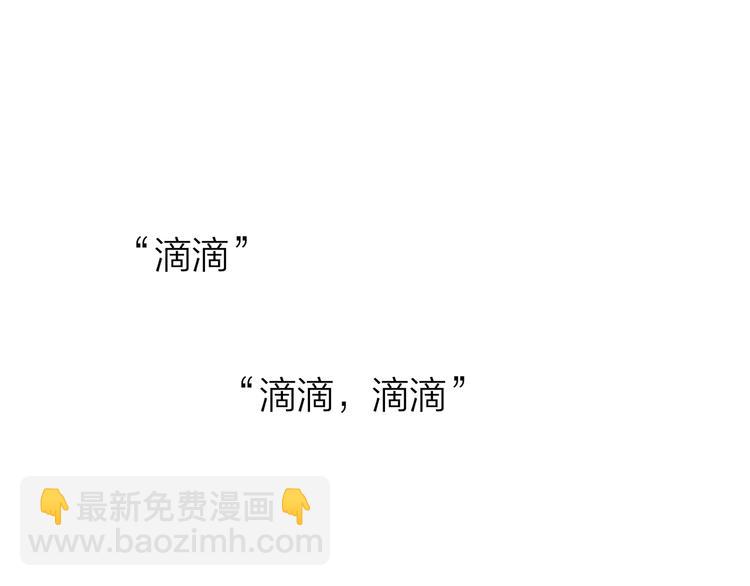 6.命中注定那是甩也甩不掉161