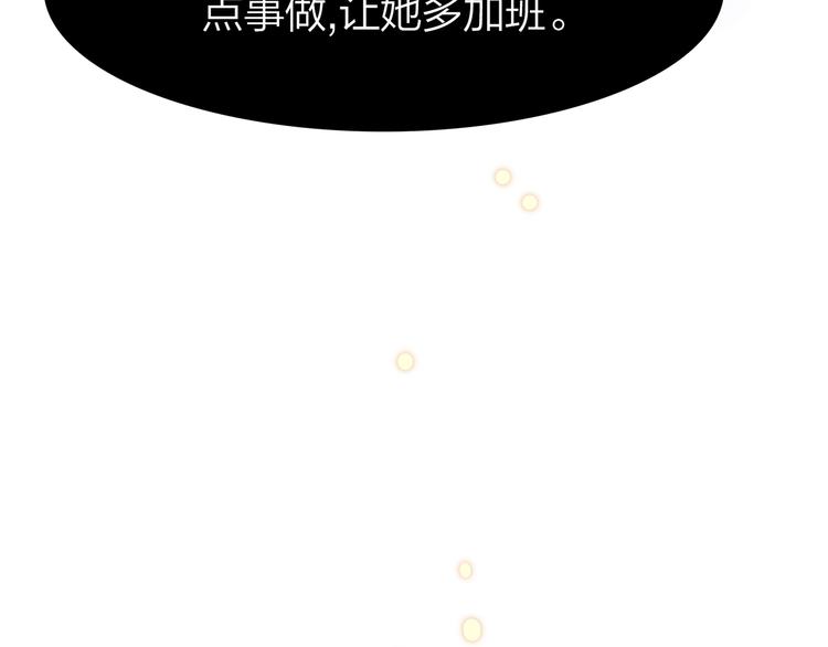 4.给个大大滴熊抱74