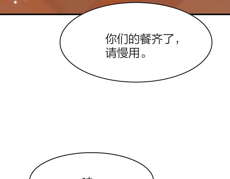 6.命中注定那是甩也甩不掉46