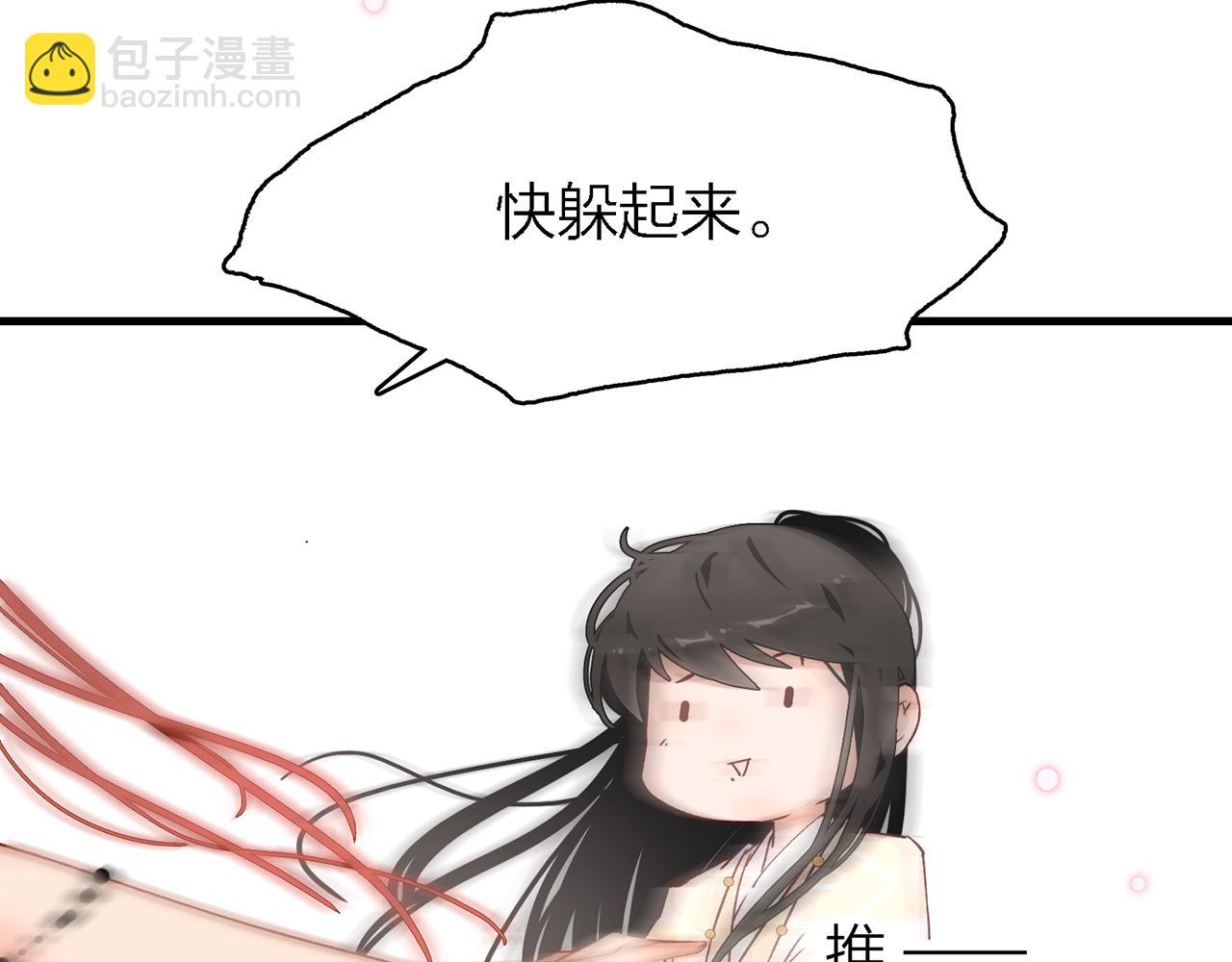 31. 星·被吞噬的破军58