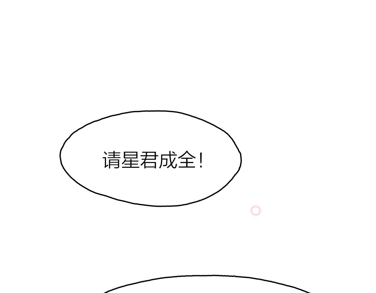 34. 星·我说他们可活便可活31