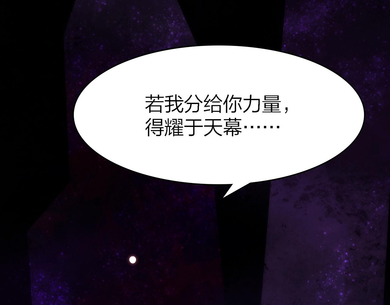 32. 星·原是执念深重？126