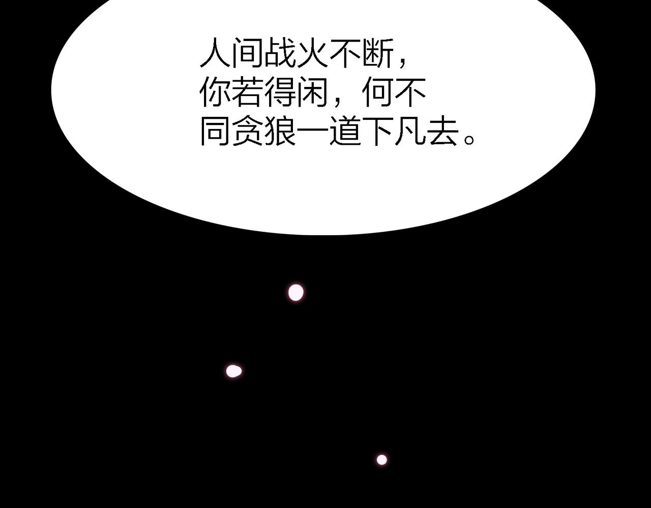 30.捂住嘴，爱会从眼里流出来80