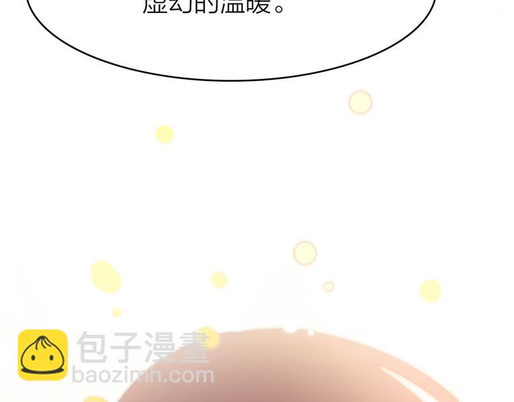 4.给个大大滴熊抱218