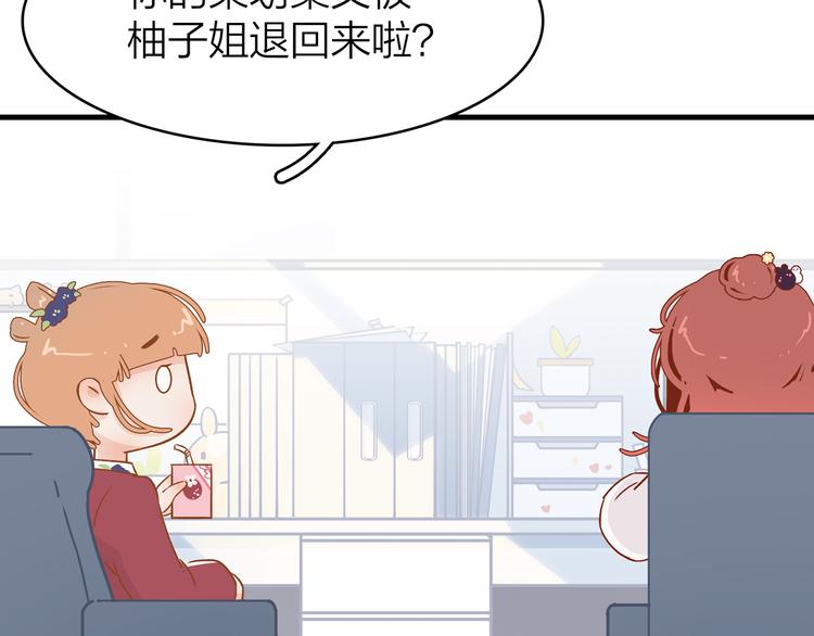 6.命中注定那是甩也甩不掉25