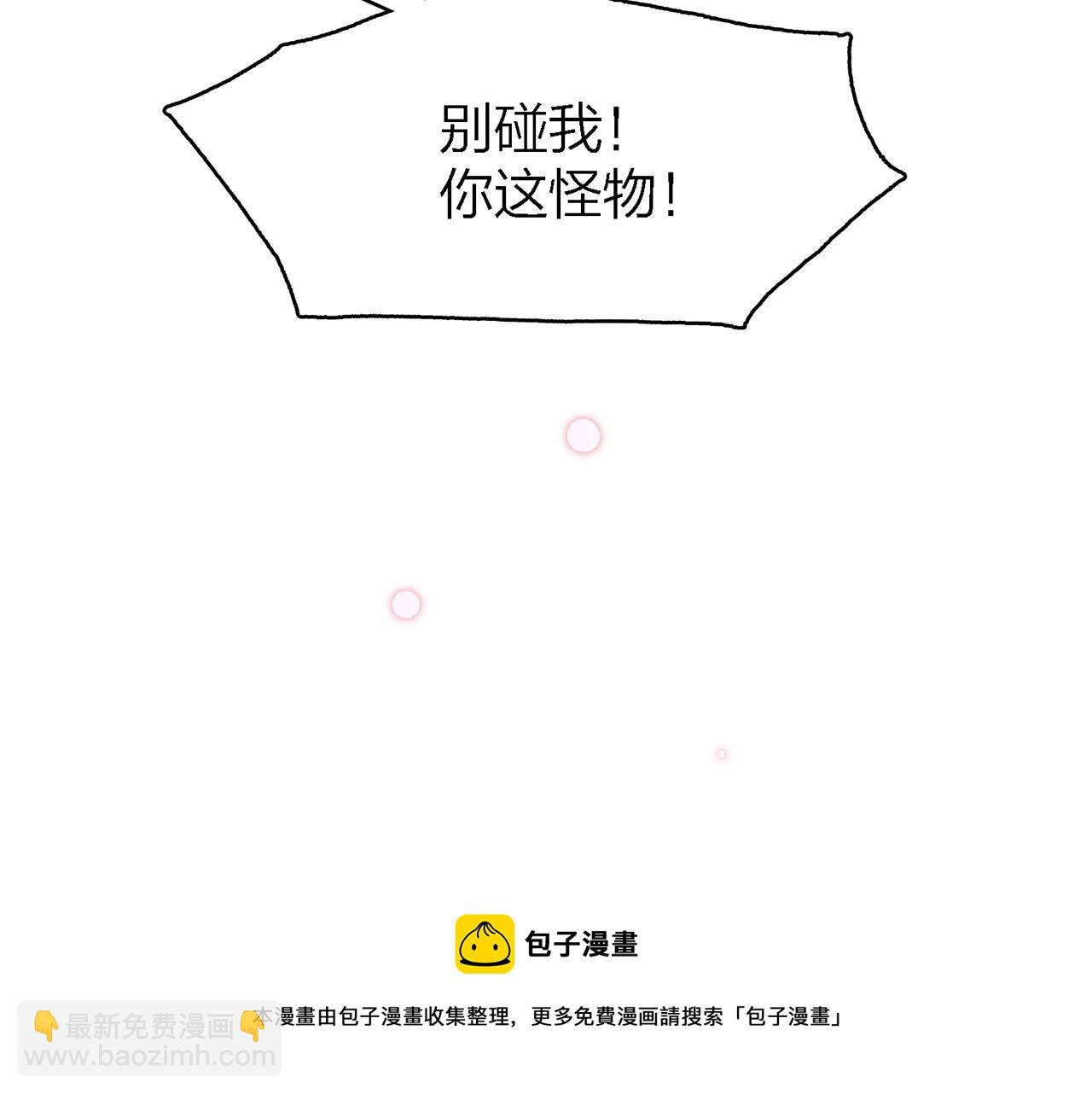 31. 星·被吞噬的破军24