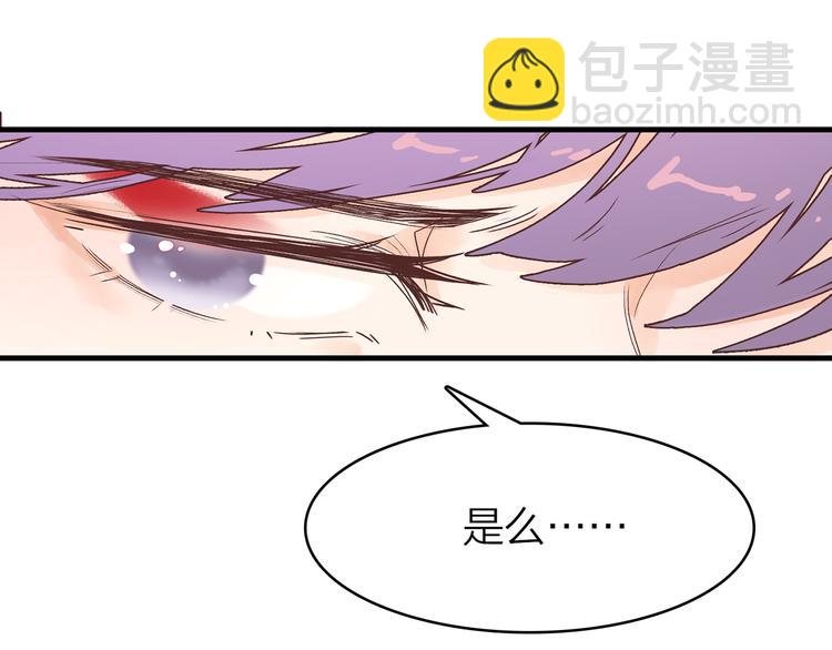 3.何为世所不容142