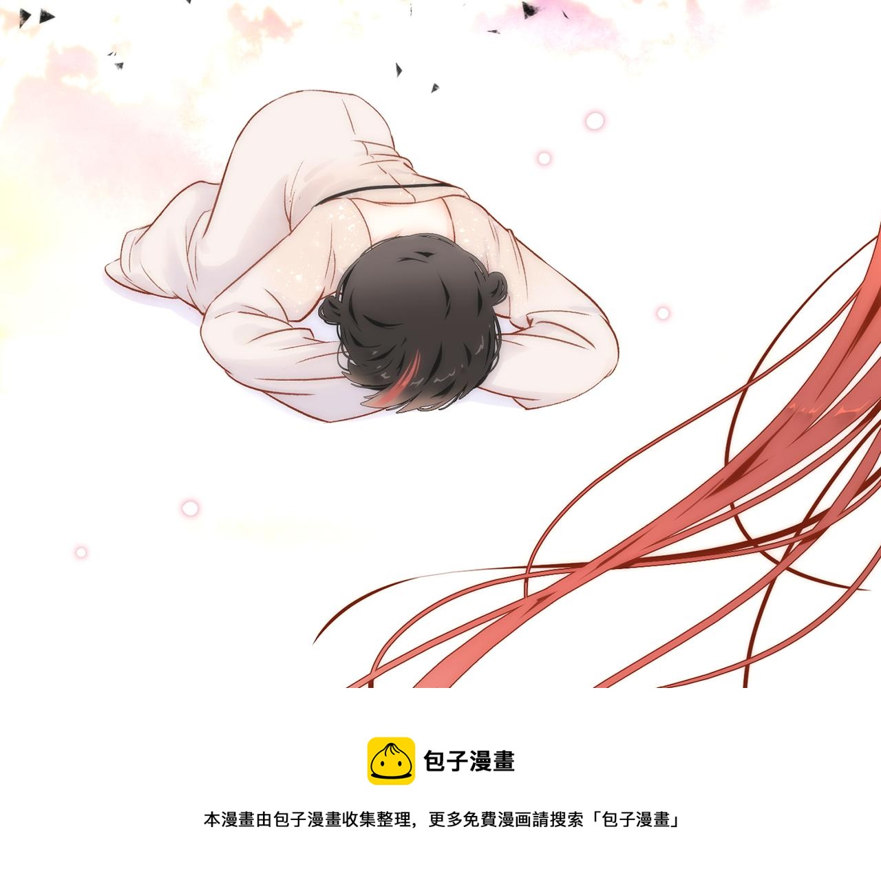 33.星·我能救他们……吧70