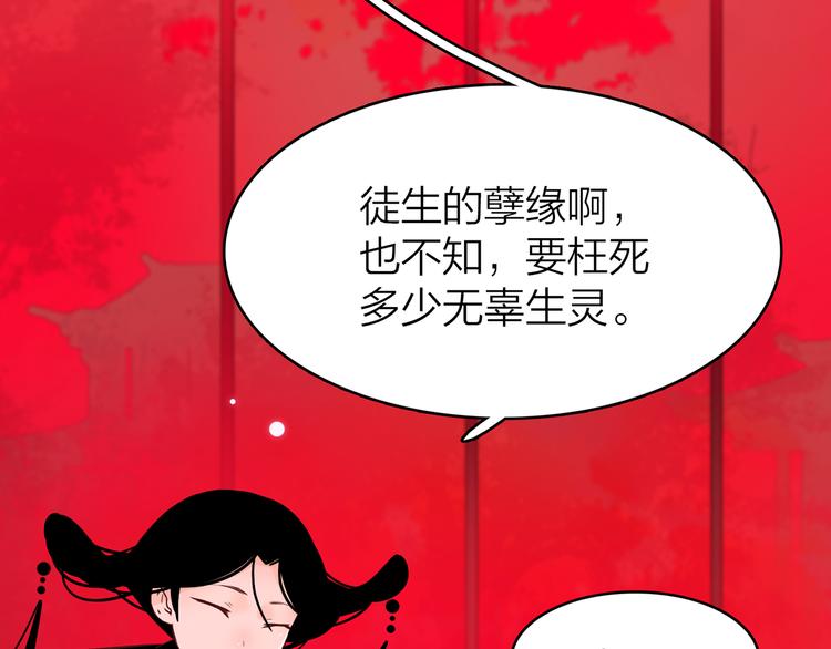 16. 红莲逆生76