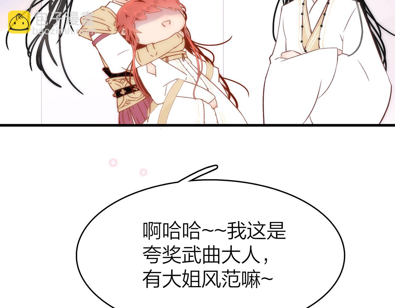 19. 星·初生99