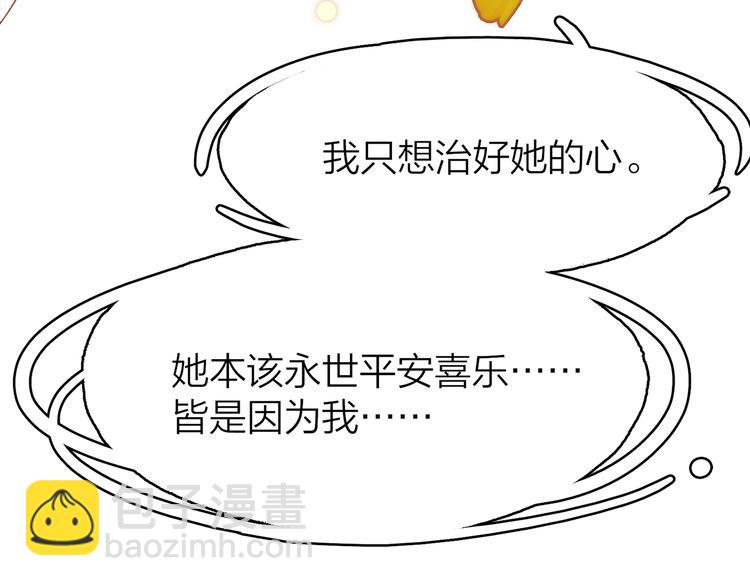 8.再给我一些时间213