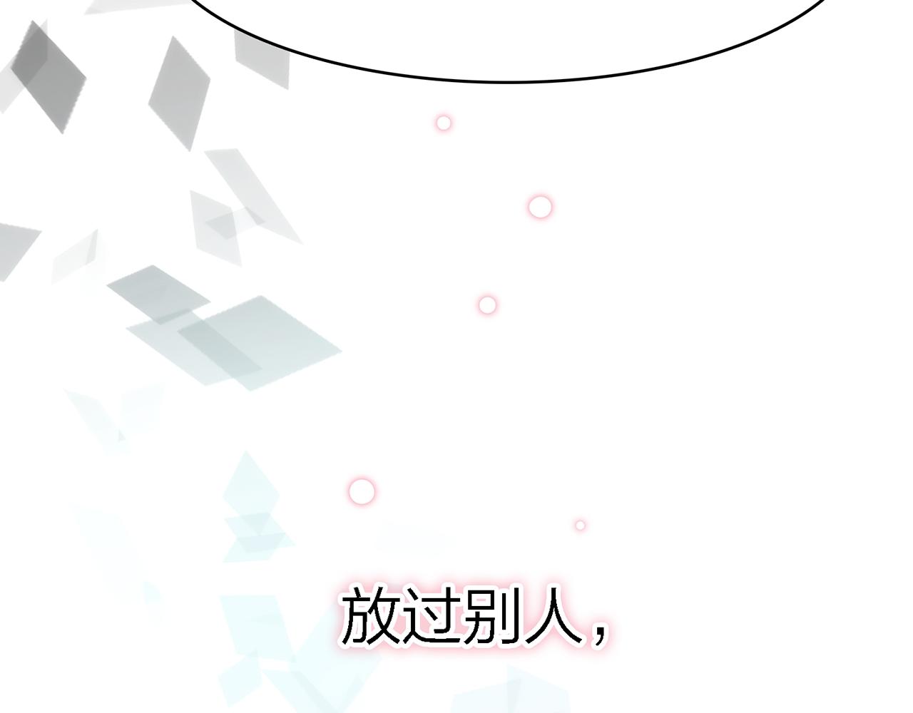 33. 星·我能救他们……吧21