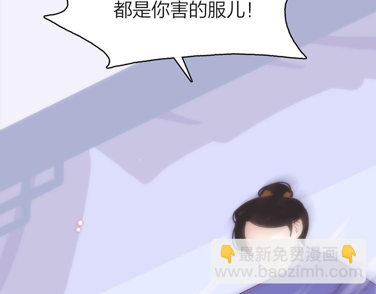 11.我那么喜欢你，怎么会害你115