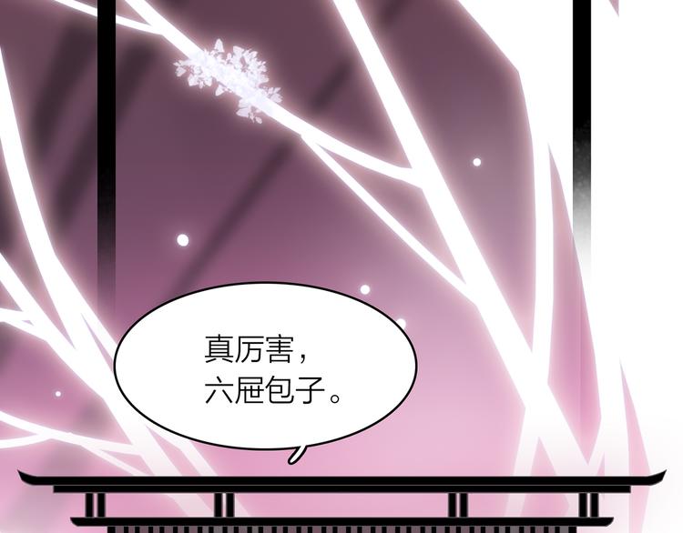5.世事轮回只换了时间地点190