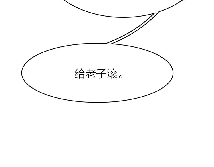 2.欢迎光临不是天102