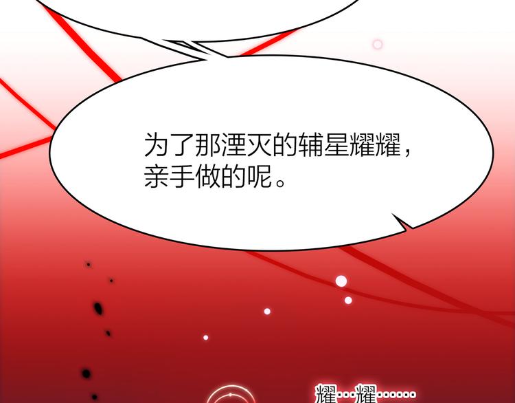 13. 束魂索？！25