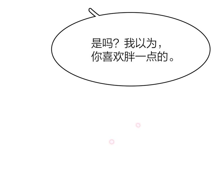 14. 再次被撕开的伤口。97
