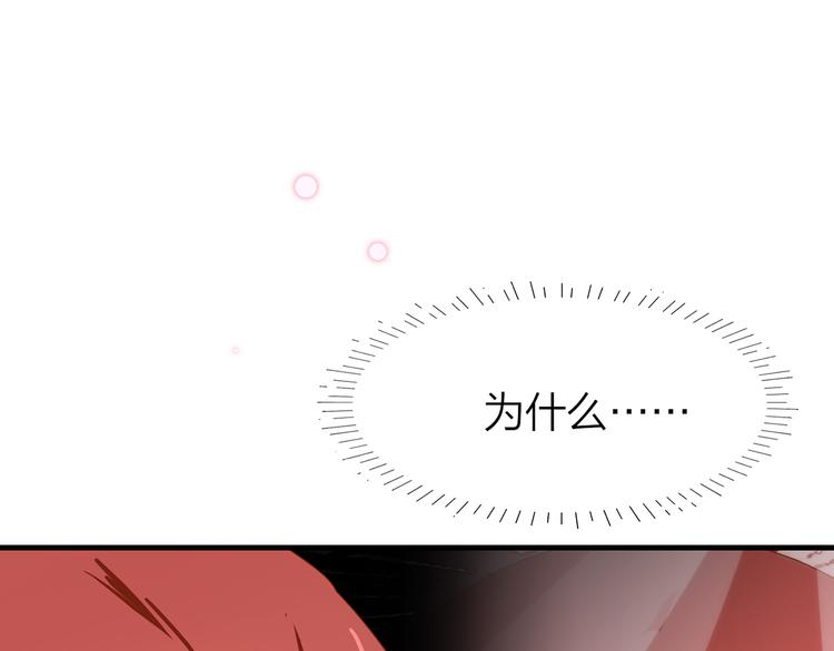 15. 执念即起，万劫不复133