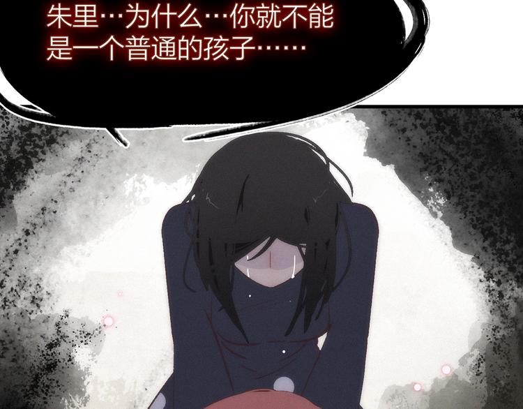 16. 红莲逆生138