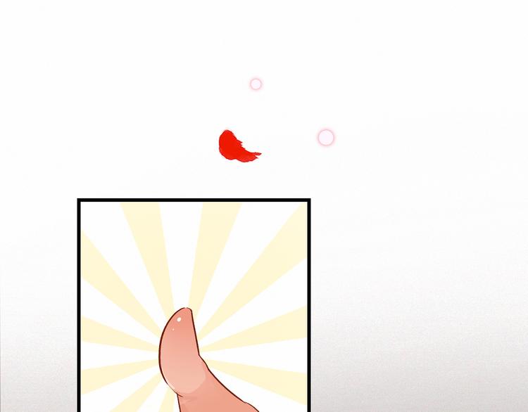 13. 束魂索？！58