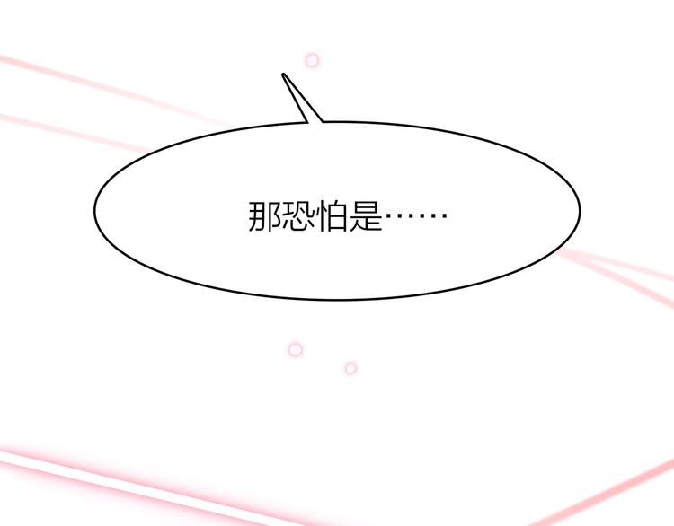 14. 再次被撕开的伤口。29