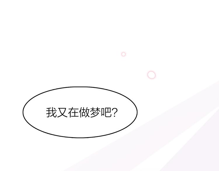 5.世事轮回只换了时间地点72
