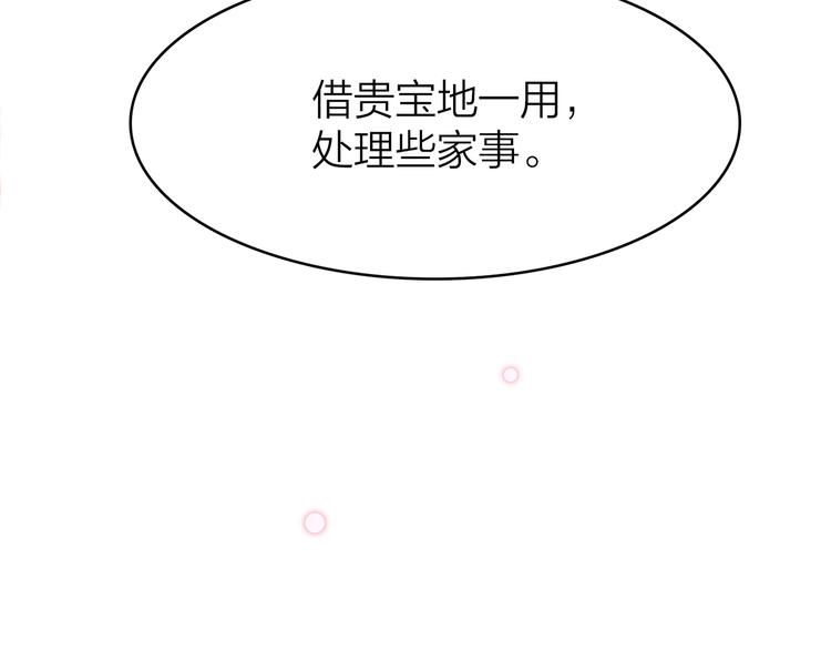16. 红莲逆生9