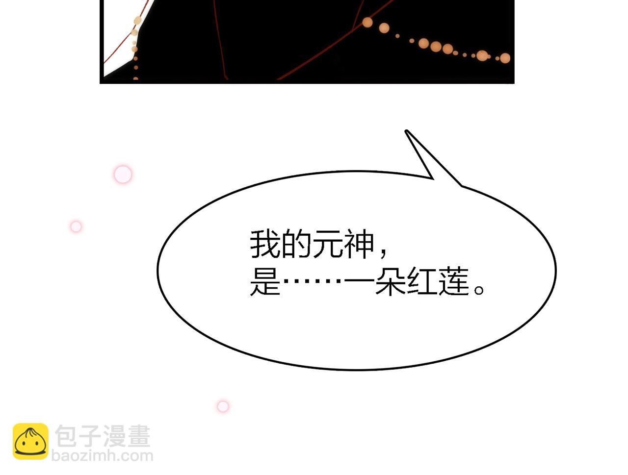 26. 星·神女74