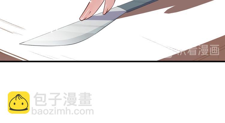 11.我那么喜欢你，怎么会害你31