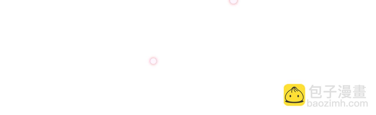 24. 星·你怎么吐血了？！93