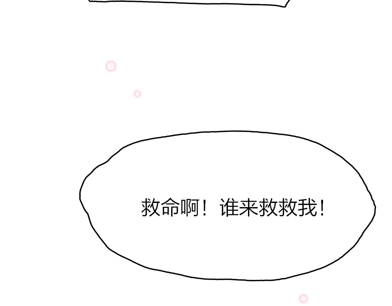 31. 星·被吞噬的破军5