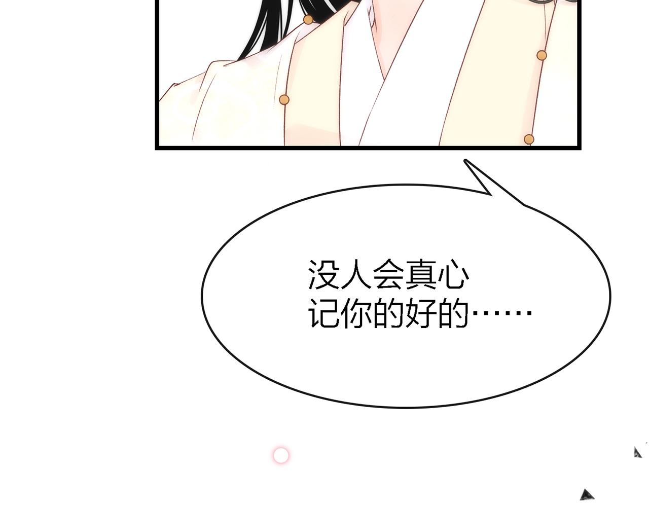 33.星·我能救他们……吧68