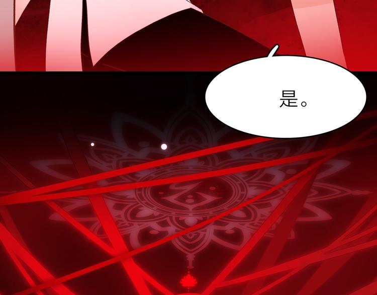 13. 束魂索？！147