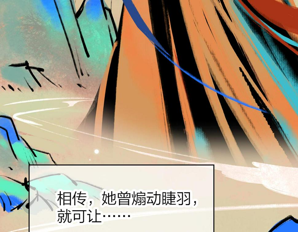 27. 星·碎骨裂魂10