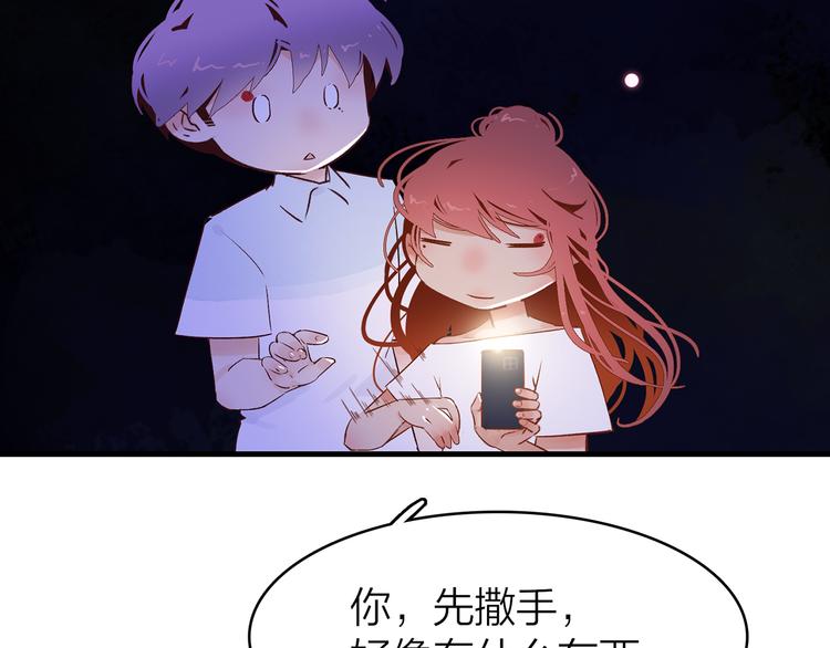 13. 束魂索？！120