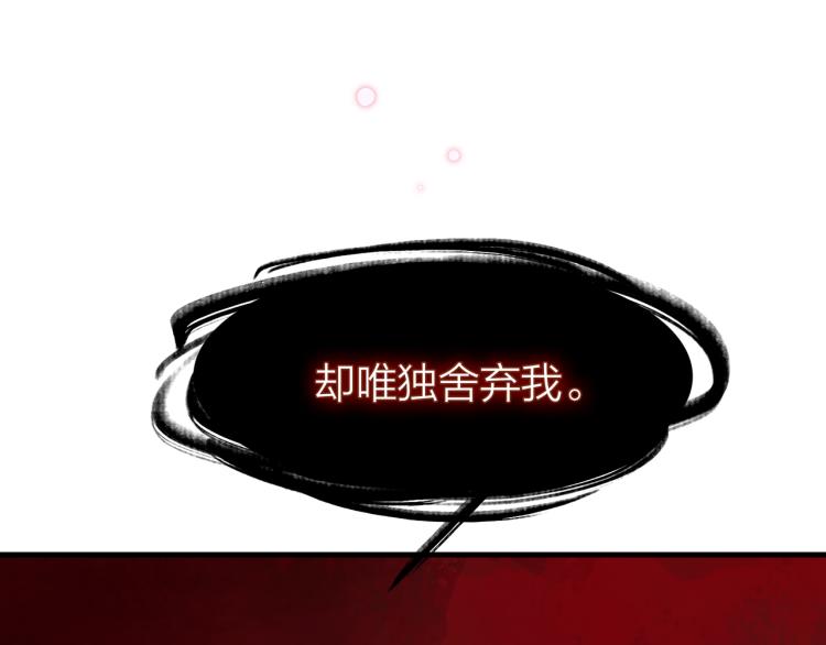 18.你唯独舍弃了我90