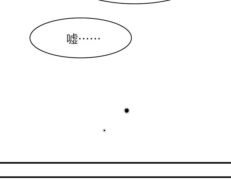 14. 再次被撕开的伤口。144