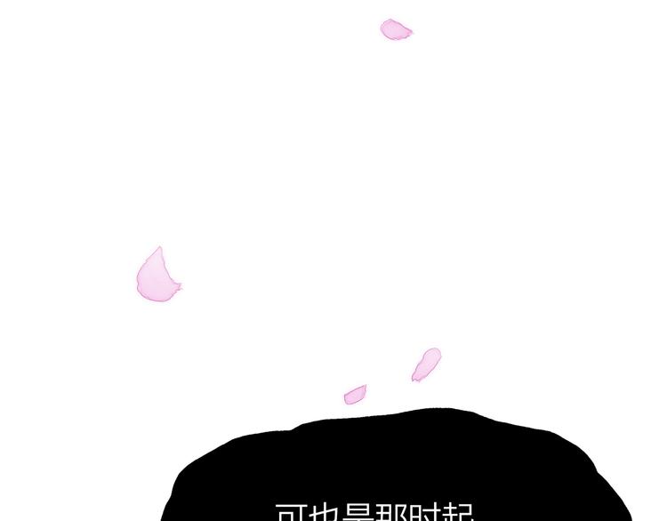 11.我那么喜欢你，怎么会害你110