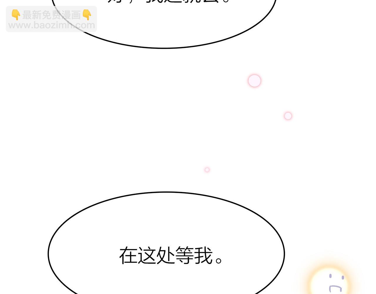 20. 星·存在的意义128