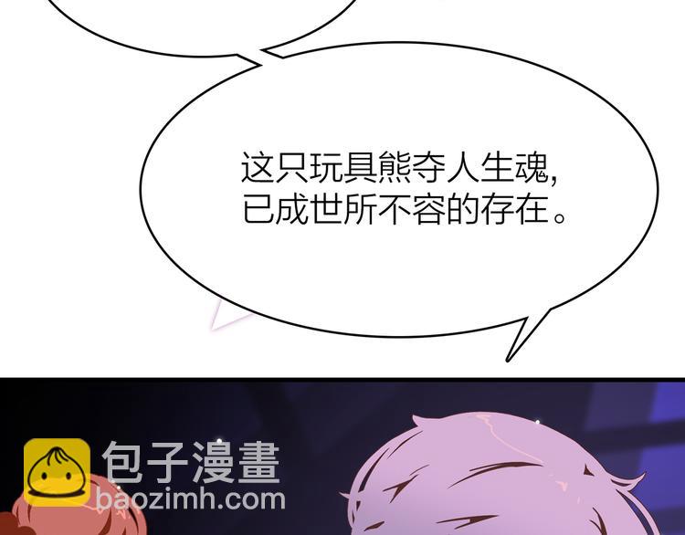 3.何为世所不容117
