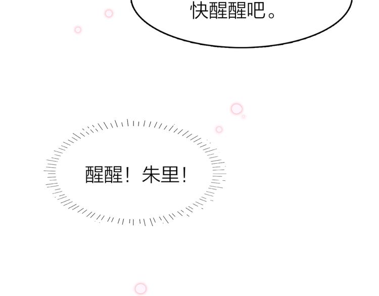 17. 以卿骨，锥我心68