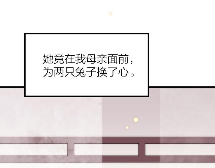 9.于埋骨之地，织一颗凡心60