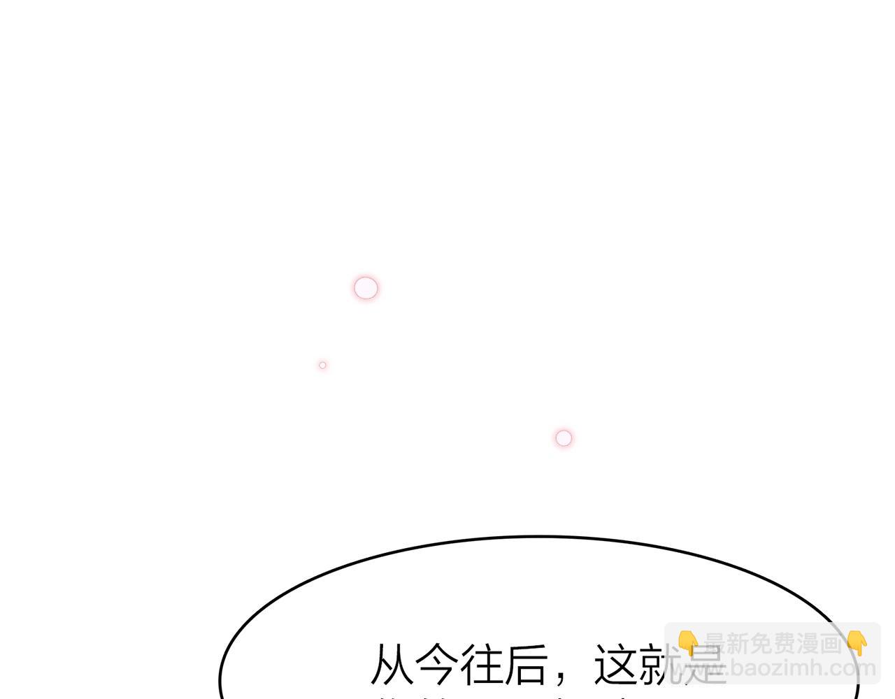 22. 星·虹磷与金刚罩31