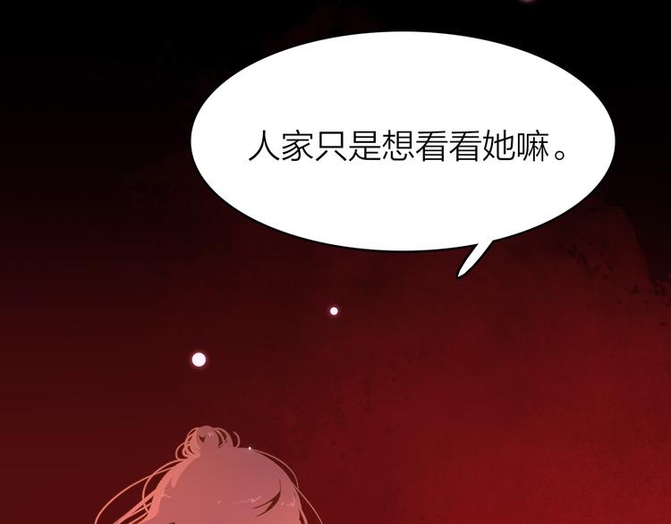 10.人心血肉却比钢强142