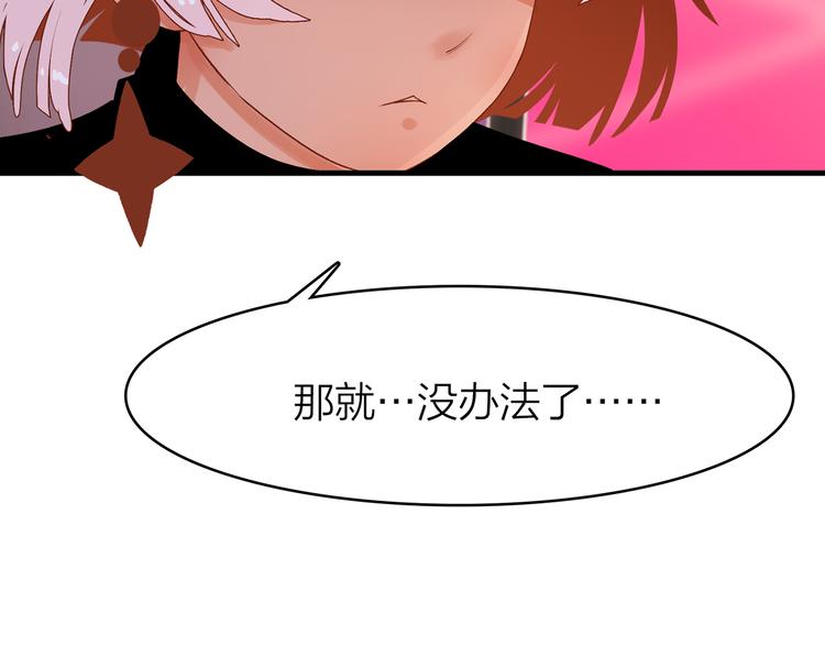2.欢迎光临不是天104