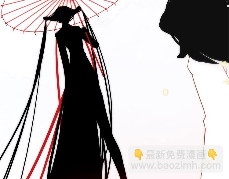 9.于埋骨之地，织一颗凡心170