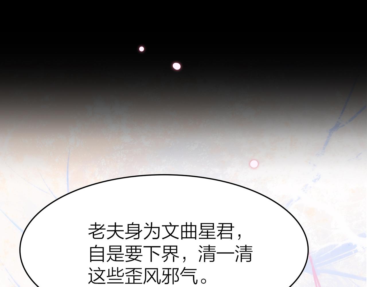 21. 星·你的选择38