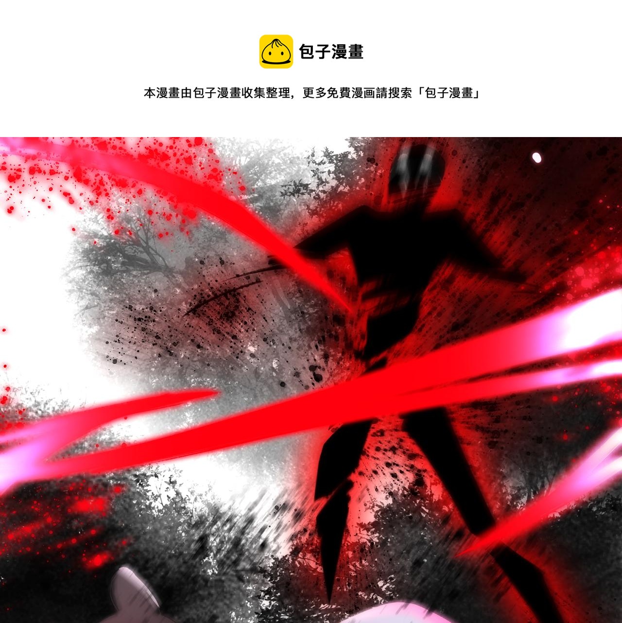 31. 星·被吞噬的破军16