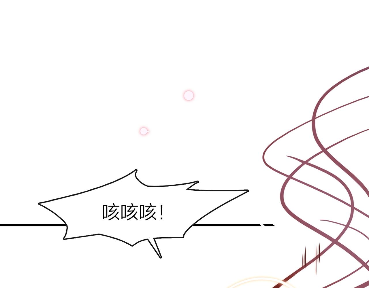 25. 星·吞天34