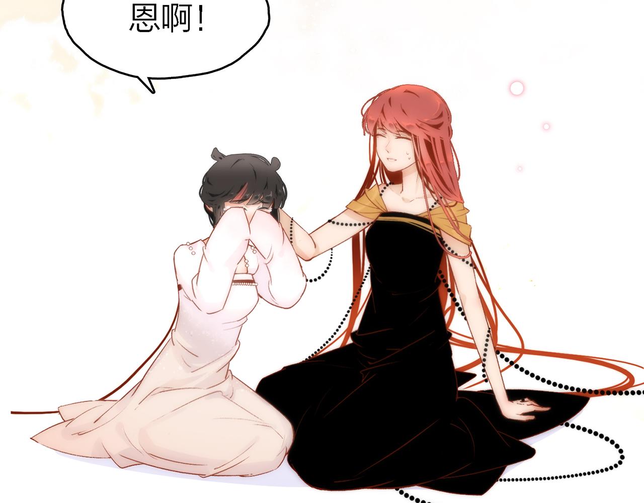 33.星·我能救他们……吧87